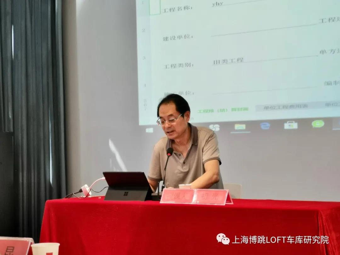 和田上海博普发明人初光先生受邀《先进技术培训会》